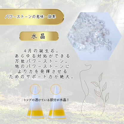 【交換不要盛り塩／選べるカラー】風水オルゴナイト・円すい型盛り塩２個セット｜玄関・トイレ・お風呂・寝室におすすめ