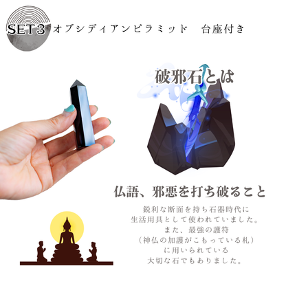 【龍神守護福袋 】龍神絵画＆モリオン盛り塩＆六芒星付き八角皿＆オブシディアン六角柱＆最強運アクセサリー｜豪華開運5点セット