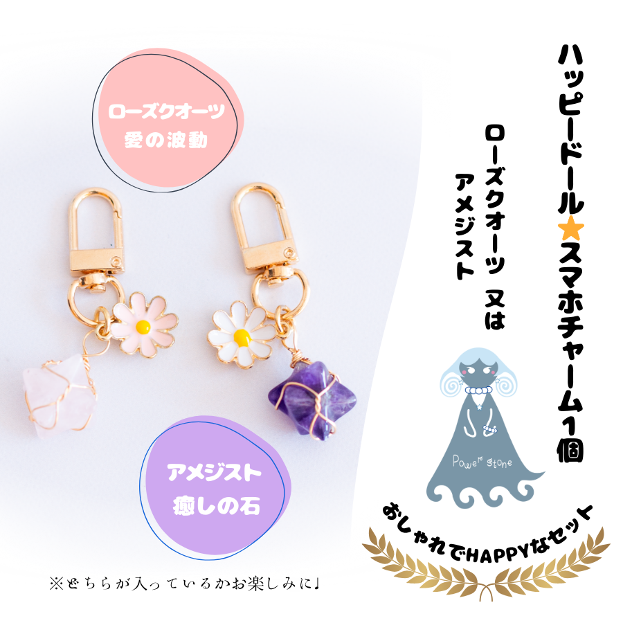 【開運HAPPYバッグ｜福袋】幸運を呼ぶ豪華8点＋コットンバッグ｜六角すいオルゴナイト2個＆水晶さざれ100g＆八角皿＆ミニ円すい2個＆オルゴナイトくま＆マカバチャーム