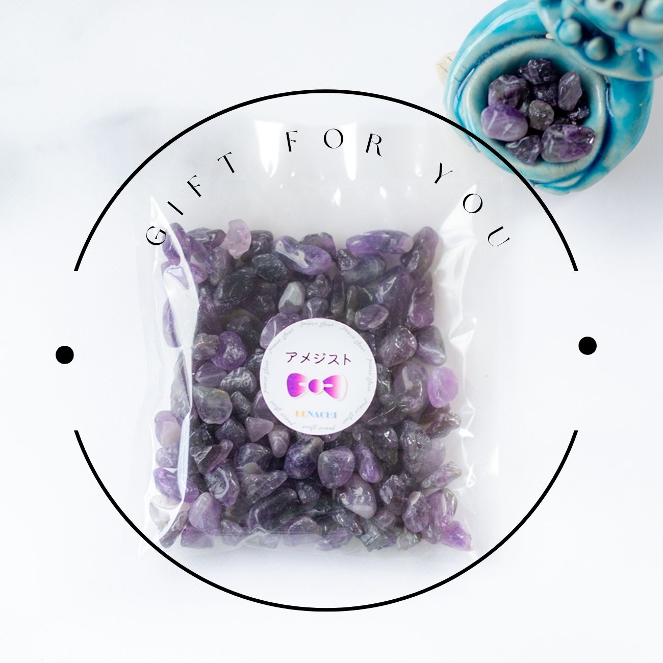 アメジスト【AAA品質】さざれ石100g 天然石パワーストーン｜観賞用・インテリア・オルゴナイト・盛り塩・癒しと浄化・安眠におすすめ