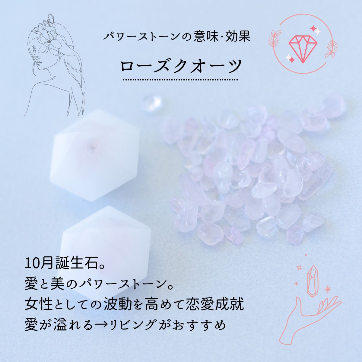 【交換不要 盛り塩 ダイヤ型 ローズクオーツ入り 2個セット】オーガンジー袋付き 家守り＆持ち運びお守り 開運・魔除け・恋愛運UP