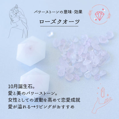 【交換不要 盛り塩 ダイヤ型 ローズクオーツ入り 2個セット】オーガンジー袋付き 家守り＆持ち運びお守り 開運・魔除け・恋愛運UP
