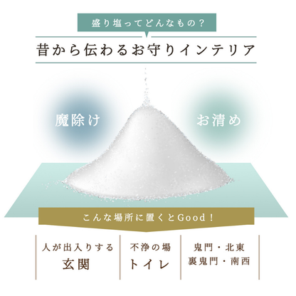 【選べる誕生石＆天然石】1年交換不要 盛り塩 円錐バラエティセット｜誕生石12種＋モリオン・ストロベリークオーツ｜2個・4個・6個選択可能