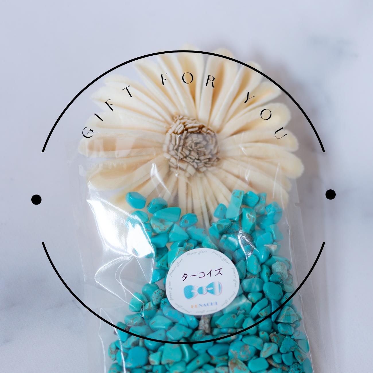 ターコイズ【AAA品質】さざれ石100g 天然石パワーストーン｜観賞用・インテリア・オルゴナイト・盛り塩浄化・魔除け・旅のお守りにおすすめ