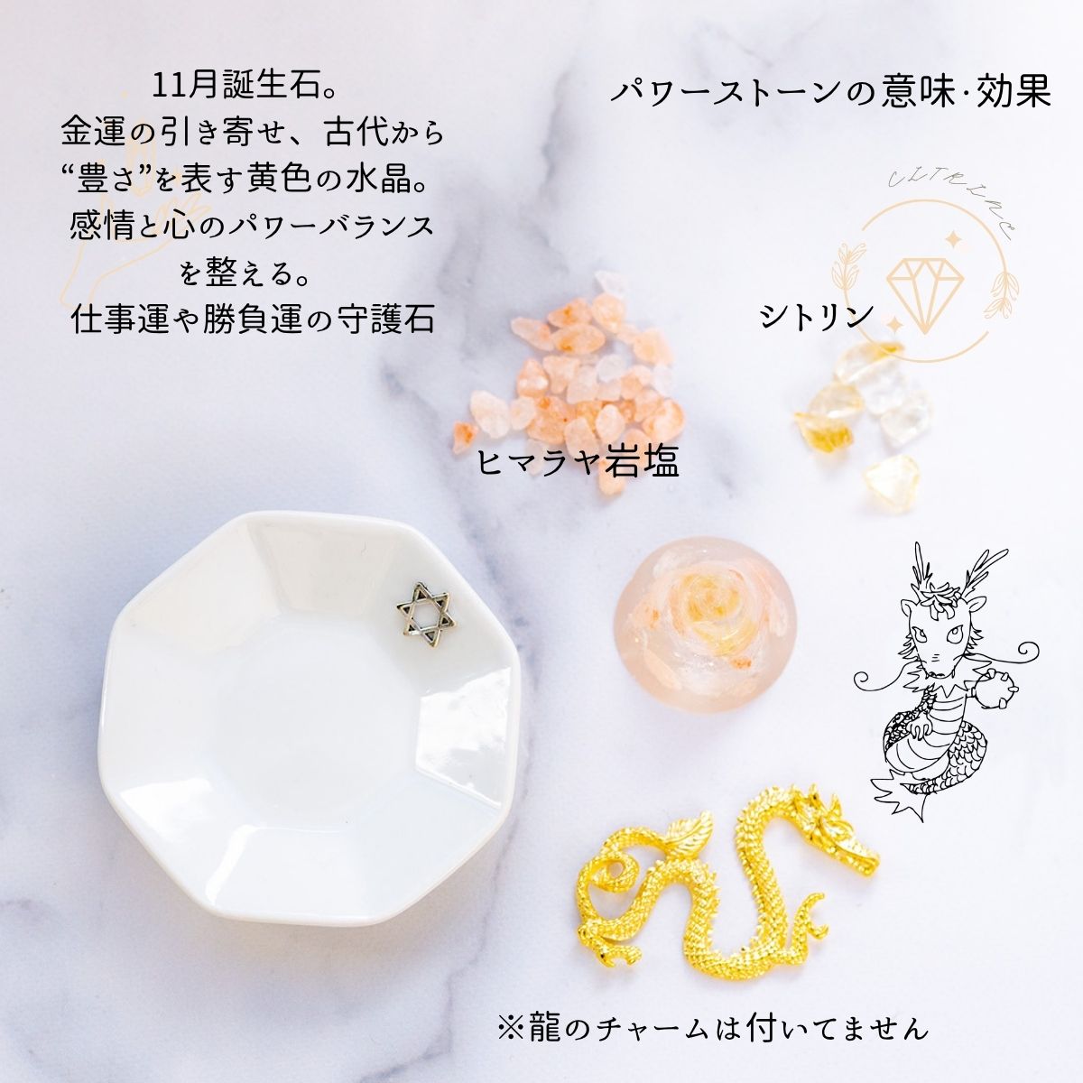 【豪華開運セット】交換不要 盛り塩 シトリン＆ヒマラヤ岩塩 2個＋八角皿＋アメジスト入り円錐オルゴナイト 浄化・金運・癒し