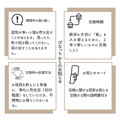 【金運と仕事運の最強石】ルチルクオーツ入り 交換不要盛り塩 単品 or 皿付き｜風水・集中力・財運アップ｜玄関・オフィス・金庫に