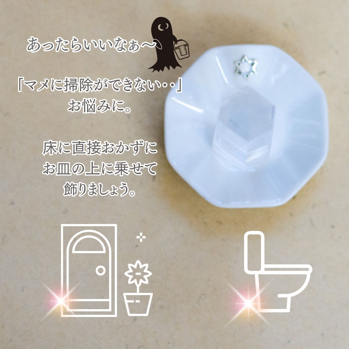 【送料無料】水晶ポイント パワーストーン 【AAA】 天然石 透明 クリア 水晶 六角柱 7～8cm １本 ヒーリング 癒し ストレス解消 幸運 開運アイテム 瞑想