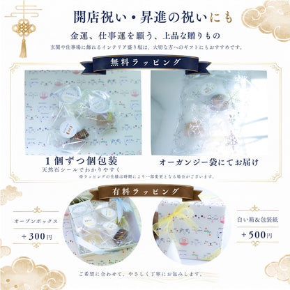 交換不要盛り塩 円錐 3個セット タイガーアイ＆ルチルクオーツ＆シトリン｜金運・魔除け・開運インテリア