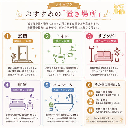 選べる誕生石＆天然石 交換不要盛り塩 円錐｜誕生石12種＋モリオン・ストロベリークオーツ・ロードナイト｜2・4・6・8個選択可