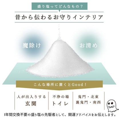 【交換不要 盛り塩 六角すい】ローズクオーツ＆アメジスト 開運インテリア 天然石入り 厄除け 浄化 魔除け 恋愛運・安眠・癒しの人気セット