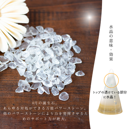 1年間 交換不要 盛り塩 風水オルゴナイト 水晶入り 円すい型 2個セット 真っ白 ゴールドトーン 開運 インテリア 玄関 鬼門 お清め 魔除け びなっち