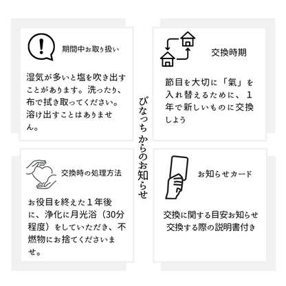 交換不要盛り塩【癒しの石】アベンチュリン入り 円すい型｜風水インテリアで心身リラックス｜寝室・玄関・リビングに