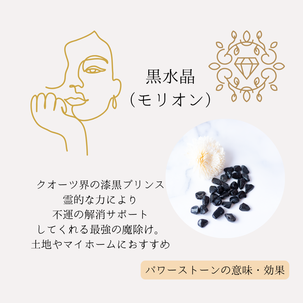 金龍 モリオン 風水 オルゴナイト 八角形 台座付き 開運インテリア 魔除け 金運上昇 空間浄化 フラワーオブライフ 黒水晶 双龍 受注製作 7日間