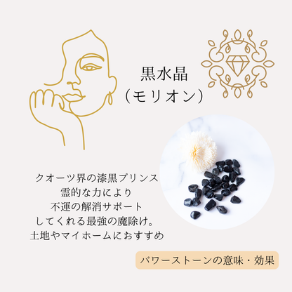 金龍 モリオン 風水 オルゴナイト 八角形 台座付き 開運インテリア 魔除け 金運上昇 空間浄化 フラワーオブライフ 黒水晶 双龍 受注製作 7日間