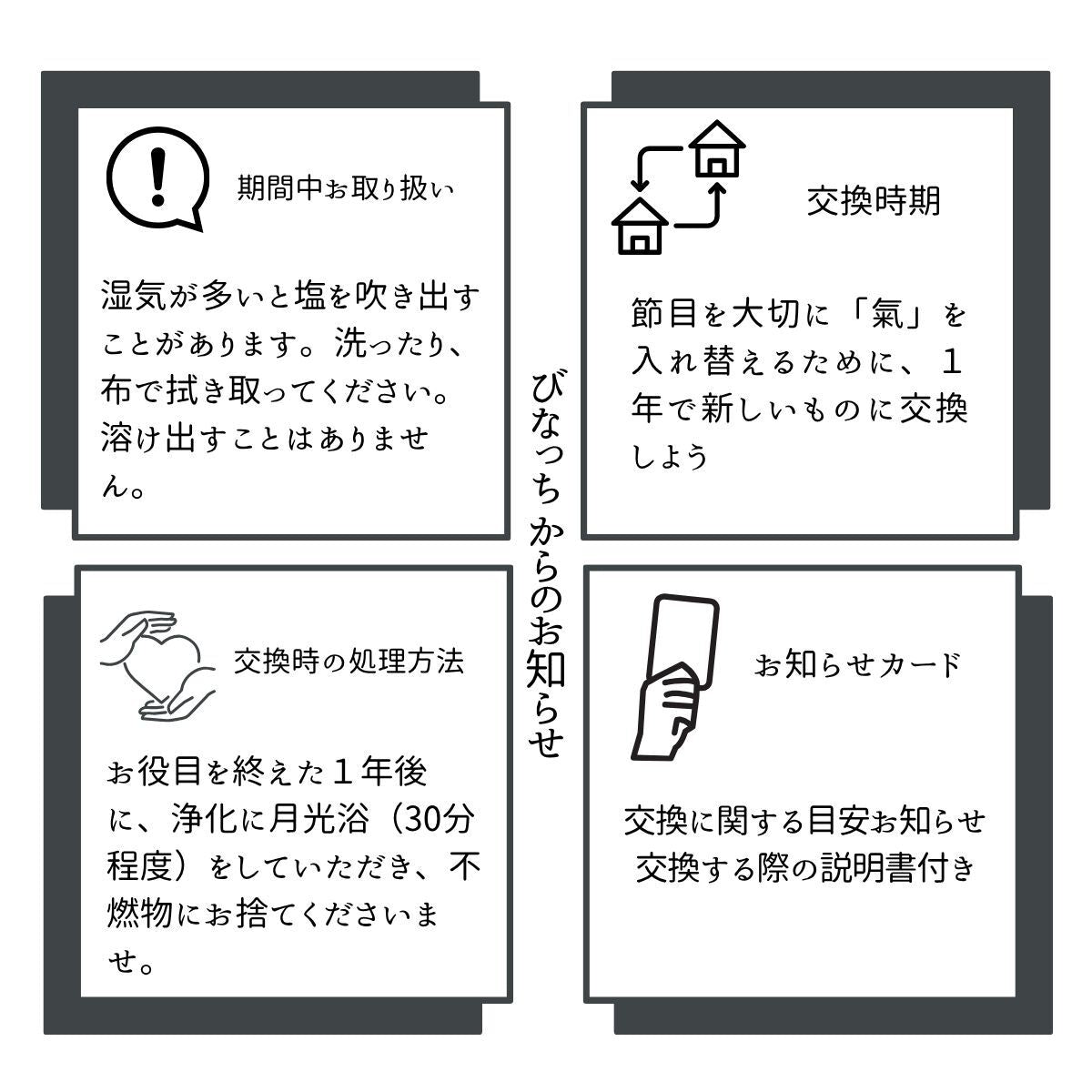 【最強の魔除け＆金運引き寄せ】モリオン＆ブラックルチルクオーツ風水盛り塩セット｜邪気払いと財運向上のための守護インテリア