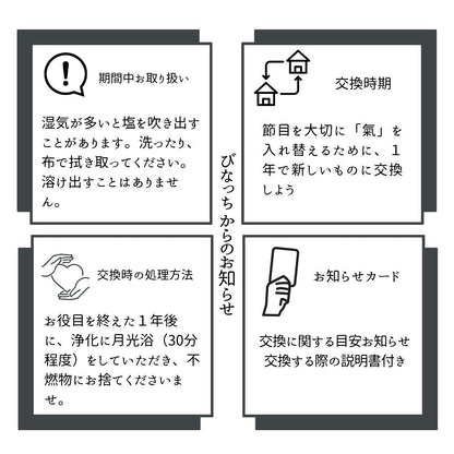 【最強の魔除け＆金運引き寄せ】モリオン＆ブラックルチルクオーツ風水盛り塩セット｜邪気払いと財運向上のための守護インテリア
