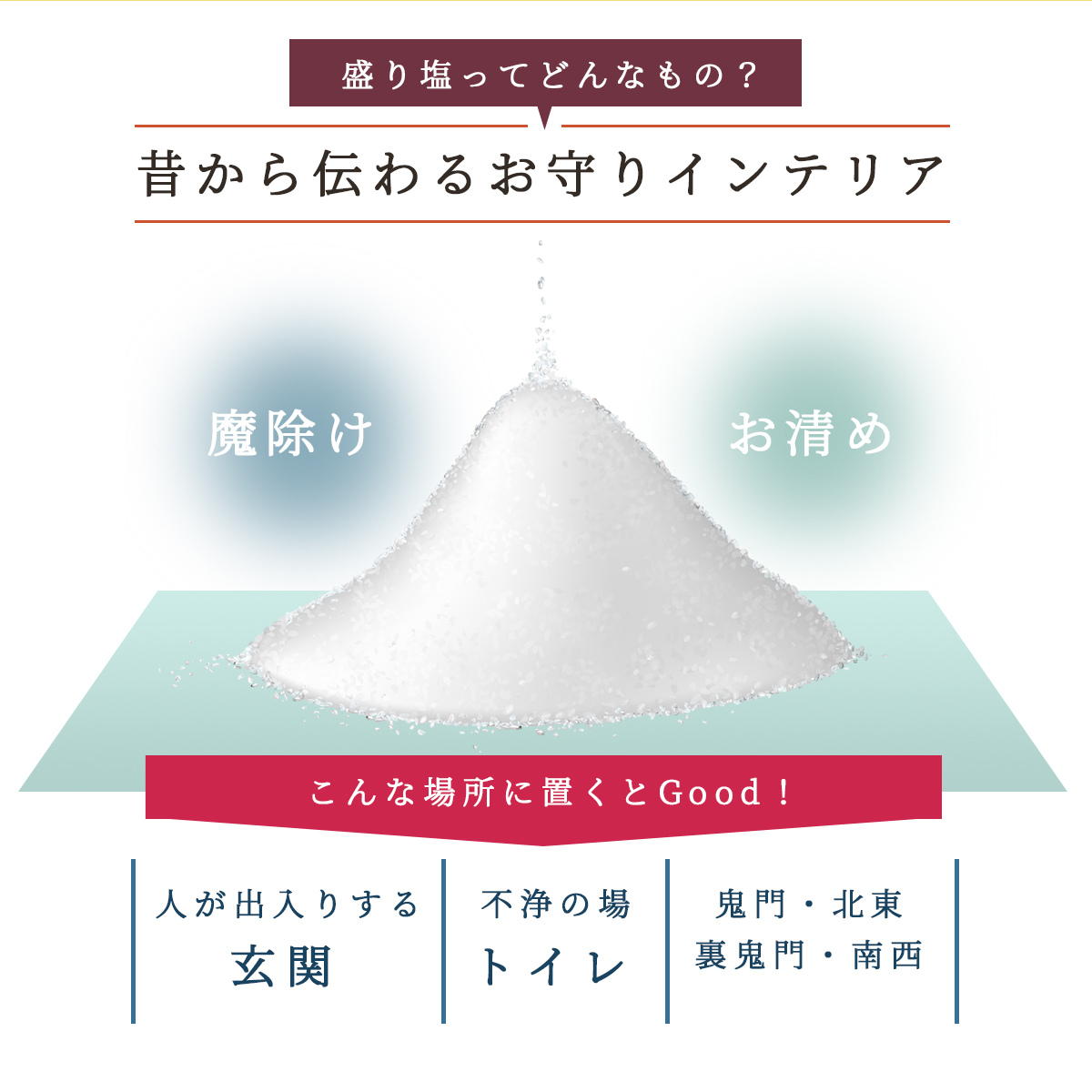 【選べる天然石16種類】1年交換不要 盛り塩 六角すいバラエティセット｜制作期間5日間｜2個〜5個選択可
