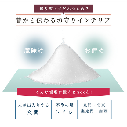 【選べる天然石16種類】1年交換不要 盛り塩 六角すいバラエティセット｜制作期間5日間｜2個〜5個選択可