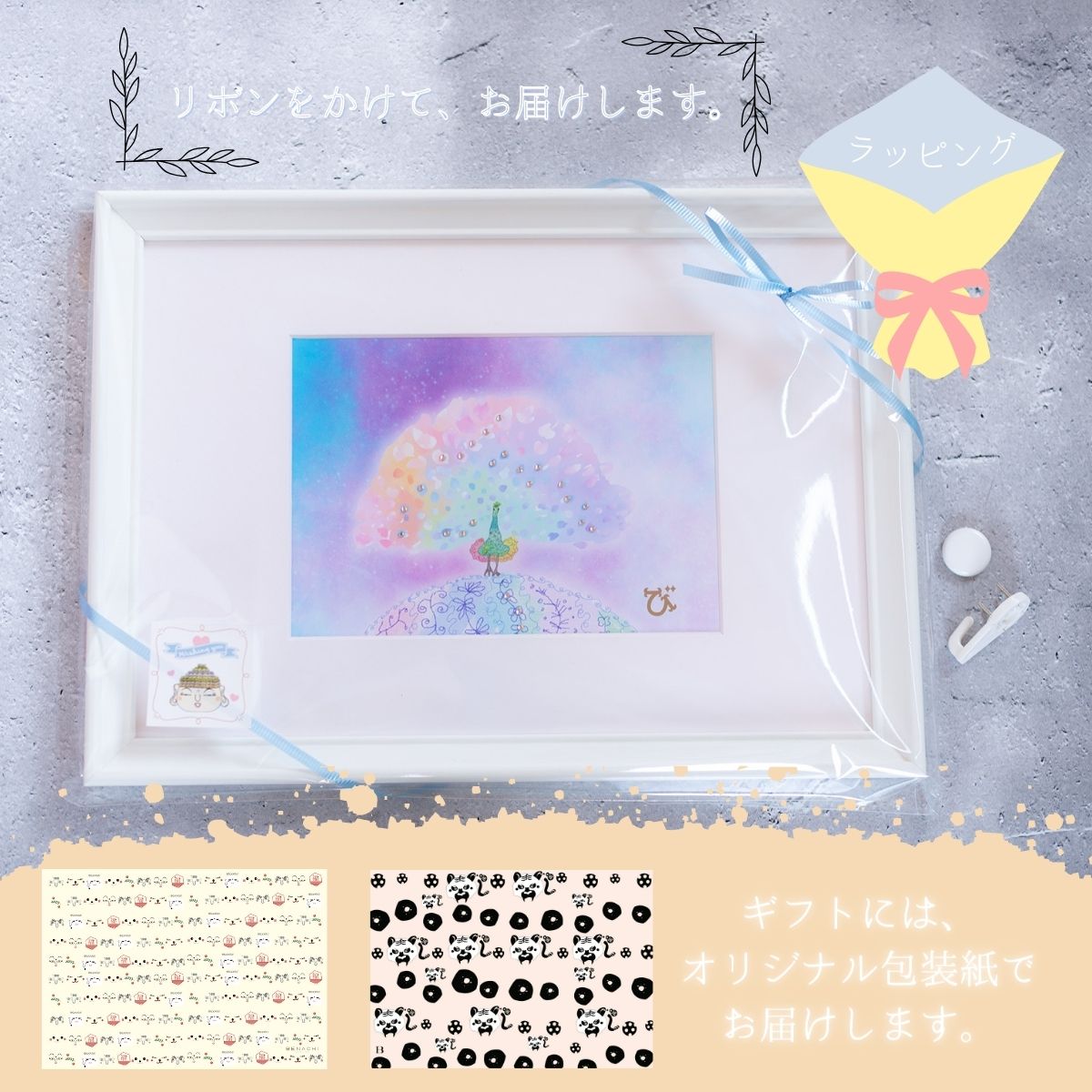 運気の上がる絵【風水オルゴナイトアート｜孔雀の開運アート（額装）】