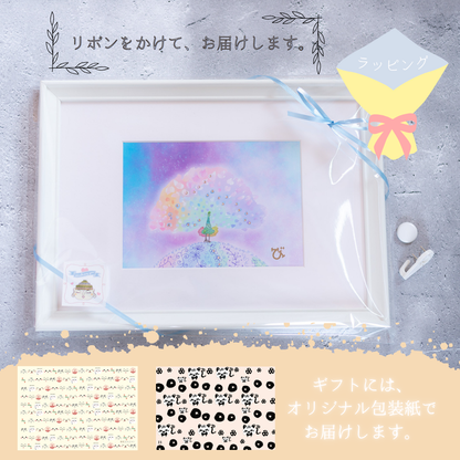 風水 絵画 インテリア フレーム付き 【 運気の上がる絵 】 孔雀 おしゃれ 引越し祝い 開業祝い 開店祝い ギフト プレゼント 孔雀 幸運 上昇運 財運 浄化 気の流れ インテリア 玄関 リビング おしゃれ 飾るだけ 運気アップ 波動アート びなっち