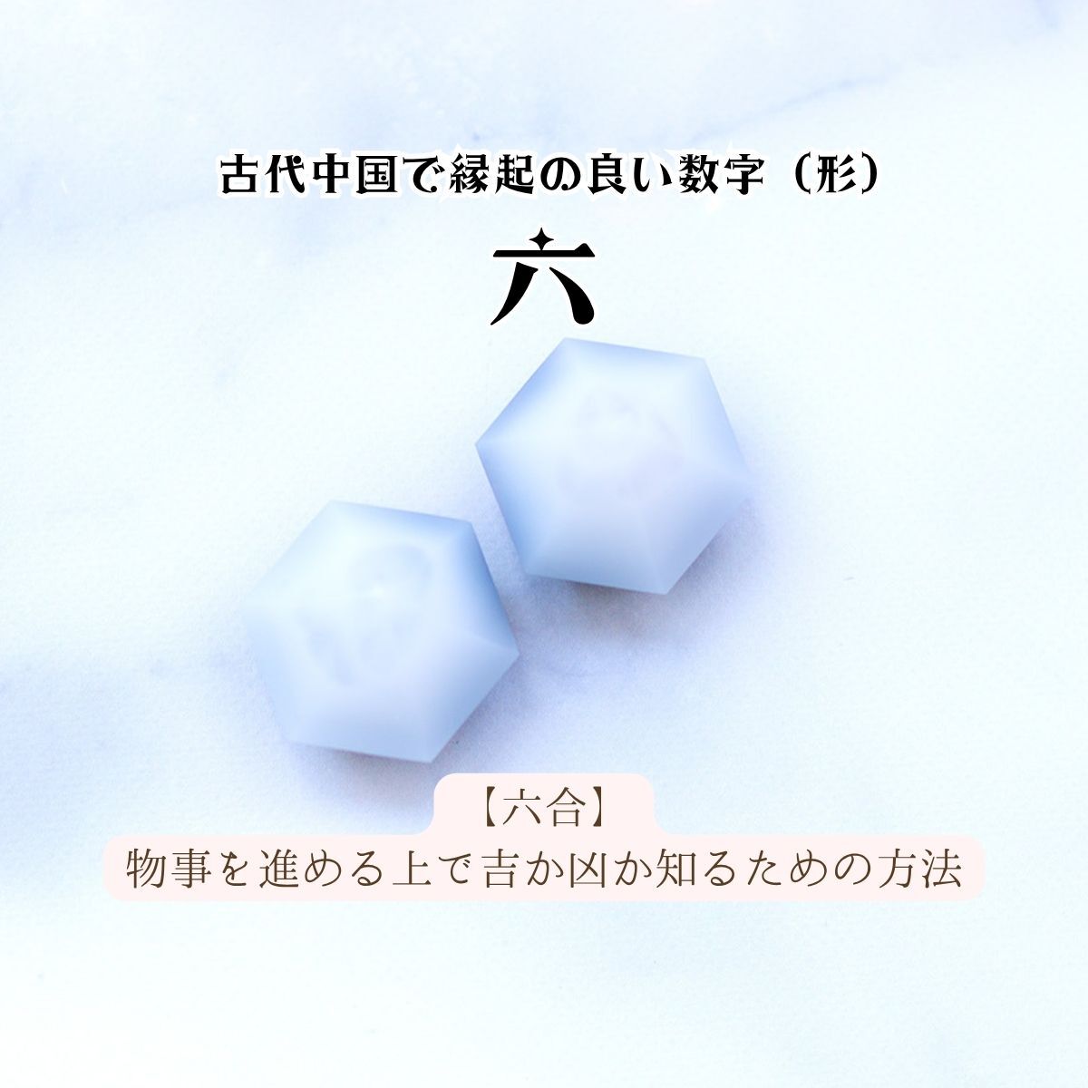 【交換不要 盛り塩 ダイヤ型 モリオン入り 2個セット】オーガンジー袋付き 家守り＆持ち運び 魔除け・厄除け・浄化インテリア