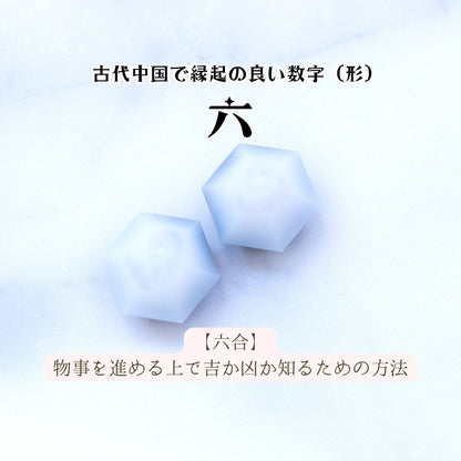 【交換不要 盛り塩 ダイヤ型 モリオン入り 2個セット】オーガンジー袋付き 家守り＆持ち運び 魔除け・厄除け・浄化インテリア