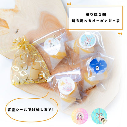 【豪華開運セット】交換不要 盛り塩 水晶入りゴールドツートン2個＋八角皿＋アメジスト入り円錐オルゴナイト 浄化・金運・癒し