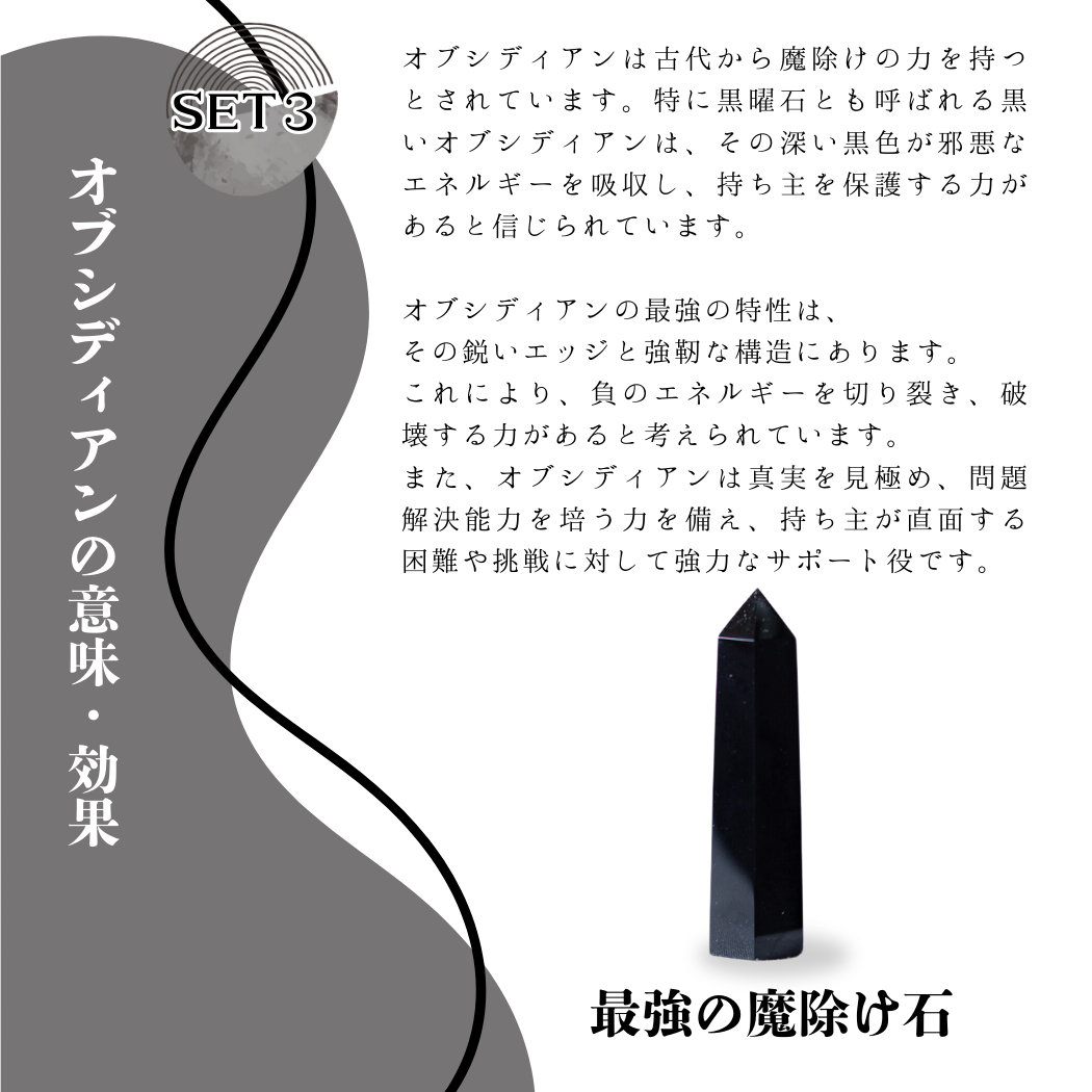 【龍神守護福袋 】龍神絵画＆モリオン盛り塩＆六芒星付き八角皿＆オブシディアン六角柱＆最強運アクセサリー｜豪華開運5点セット