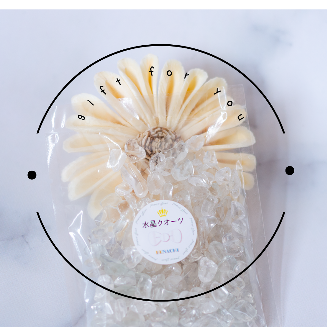 クオーツ【AAA品質】水晶さざれ石100g/300g 天然石パワーストーン｜観賞用・インテリア・オルゴナイト・盛り塩浄化・開運におすすめのクリスタル