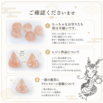 シトリン交換不要盛り塩 ミニ円錐型 2個八角皿セット 龍美｜金運・商売繁盛・浄化・開運インテリア