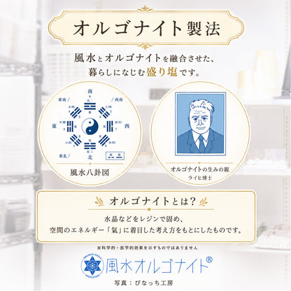 【選べる天然石16種類】1年交換不要 盛り塩 六角すいバラエティセット｜制作期間5日間｜2個〜5個選択可