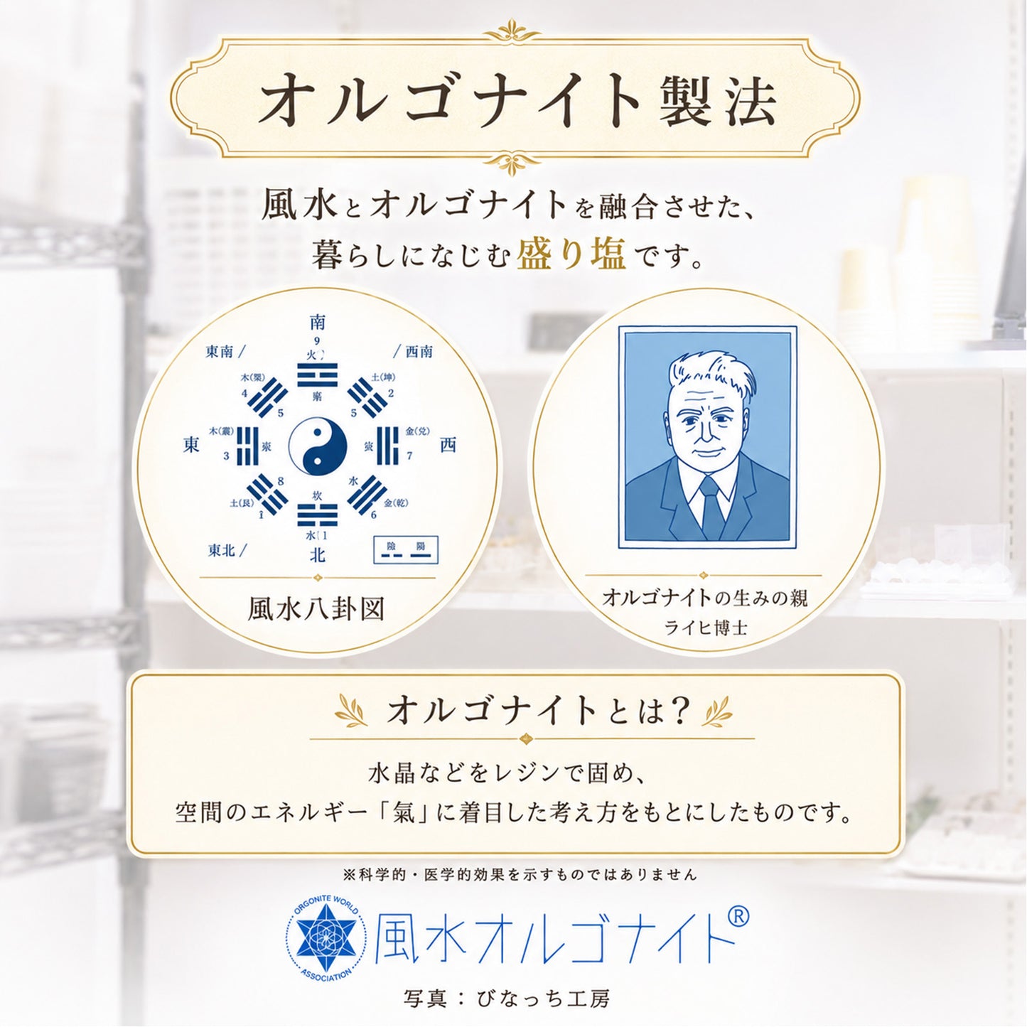 交換不要盛り塩 円すい八角皿セット 選べるカラー｜浄化・魔除け・開運インテリア