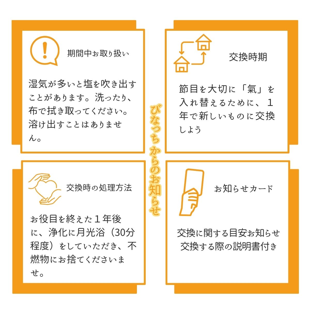 【豪華開運セット】交換不要 盛り塩 水晶入りゴールドツートン2個＋八角皿＋アメジスト入り円錐オルゴナイト 浄化・金運・癒し