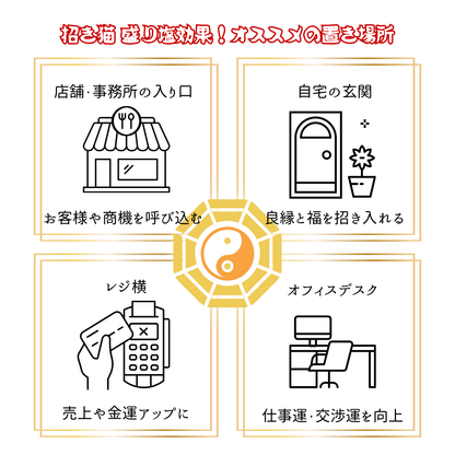 【商売繁盛・金運招福】びなっち工房手描き顔入れ｜交換不要盛り塩付き招き猫（単品／皿付き）｜古代中国「塩の物語」由来