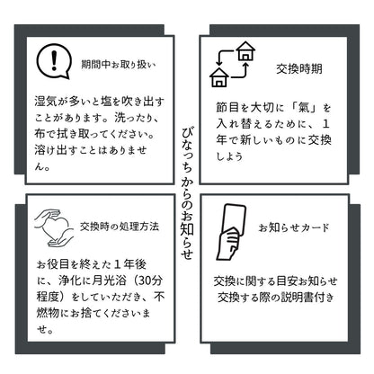 【交換不要 盛り塩 6個セット】ローズクオーツ入り白ダイヤ（装飾あり）4個＋モリオン＋ローズクオーツ入りヒマラヤソルト｜クリアケース入り 開運ギフト