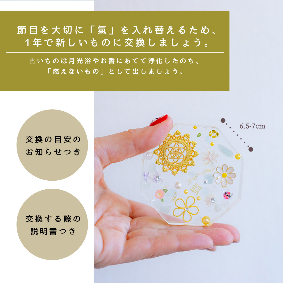 【選べる天然石】1年交換不要 盛り塩 円錐＋オリジナル八角皿セット｜ゴールドツートン水晶・ラピス・ターコイズ・フローライト｜風水・開運インテリア