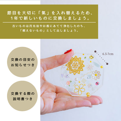 【選べる天然石】1年交換不要 盛り塩 円錐＋オリジナル八角皿セット｜ゴールドツートン水晶・ラピス・ターコイズ・フローライト｜風水・開運インテリア
