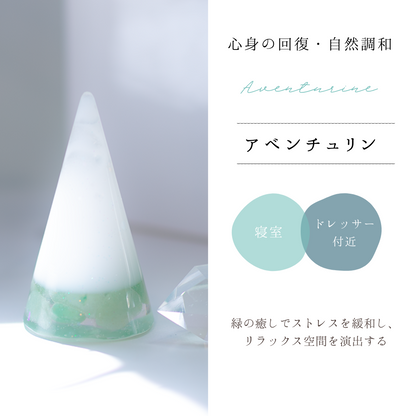 交換不要盛り塩セット【深い癒しと心の浄化に】ムーンストーン・アクアマリン・アベンチュリン風水｜感情・人間関係・心身の安らぎをサポート