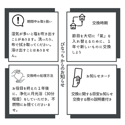 【交換不要 盛り塩くまさん プリンス】王冠付きミニくま盛り塩｜置くだけ現代風水｜玄関・デスク・リビングの浄化・開運・癒し｜ギフト対応可