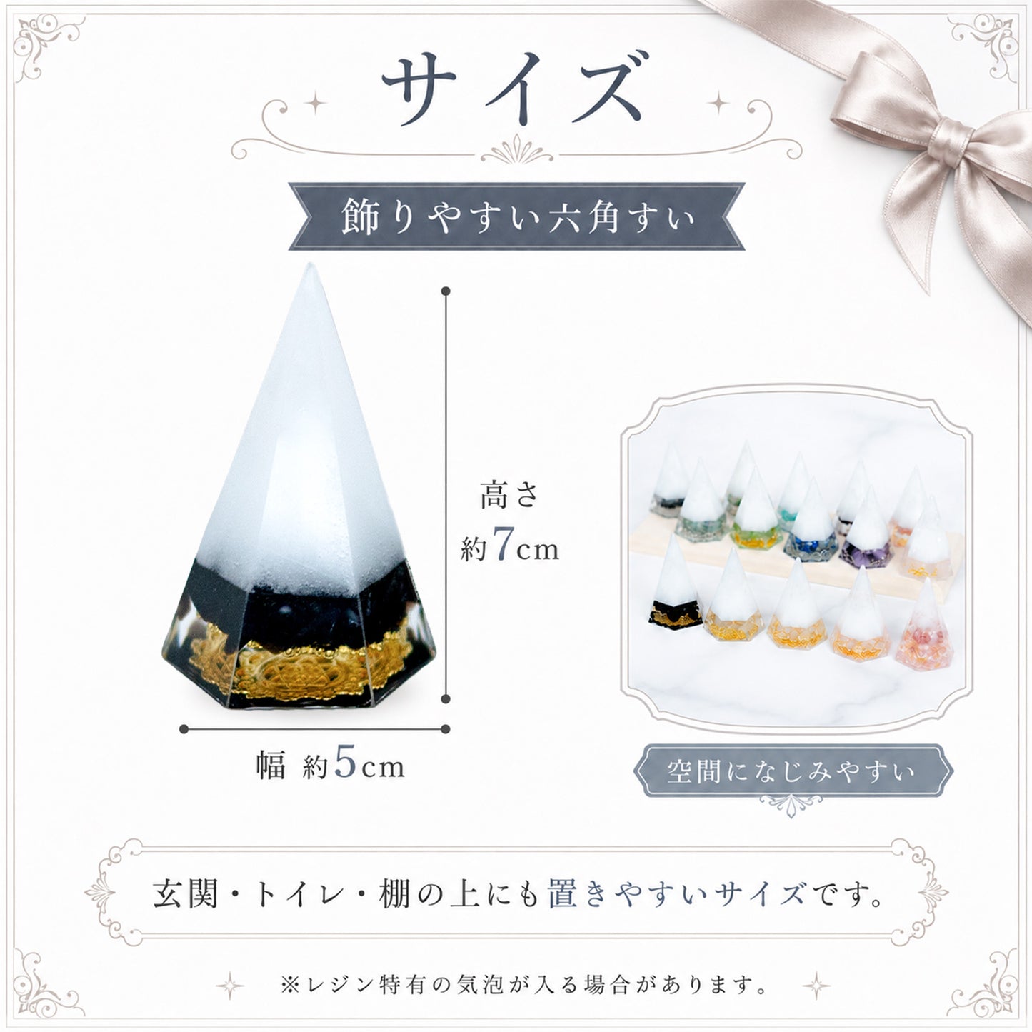 【選べる天然石16種類】1年交換不要 盛り塩 六角すいバラエティセット｜制作期間5日間｜2個〜5個選択可