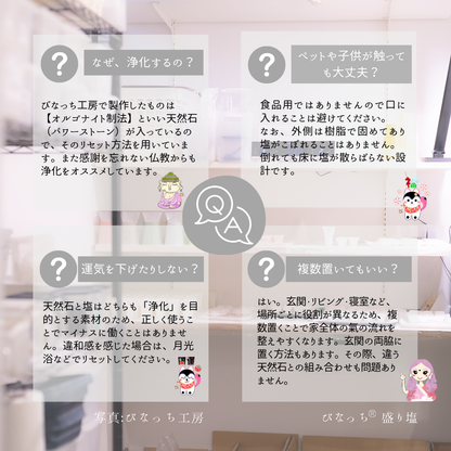 選べる天然石 ミニダイヤ型オルゴナイト 交換しない盛り塩 セット ローズクオーツ入り 風水 開運 インテリア お守り 浄化 玄関 寝室 デスク プレゼント ギフト 女性 びなっち BENACHI