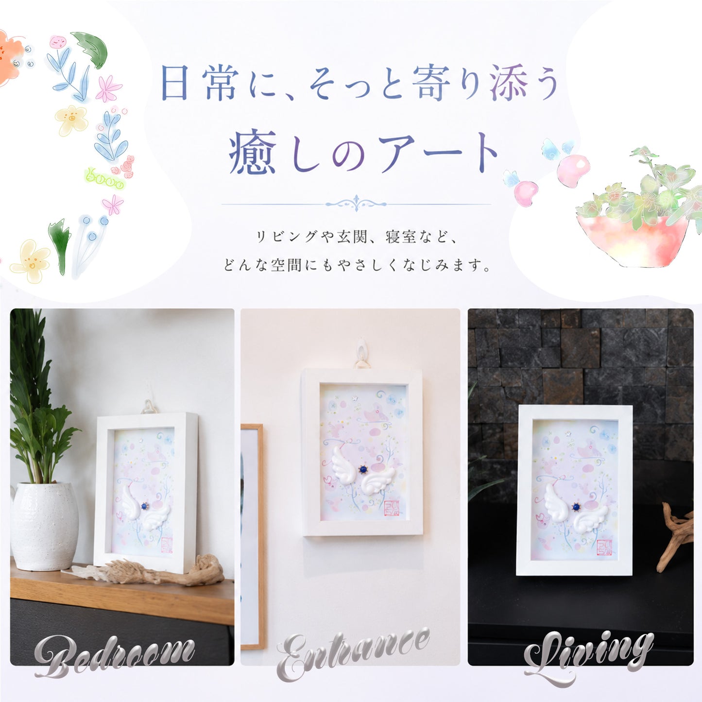 ラピスラズリと石膏の羽が彩る 小さな天使の立体アート