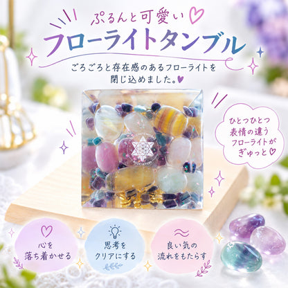 龍の風水オルゴナイト® ピラミッド｜フローライトと水晶のおしゃれな開運インテリア | 制作７日間
