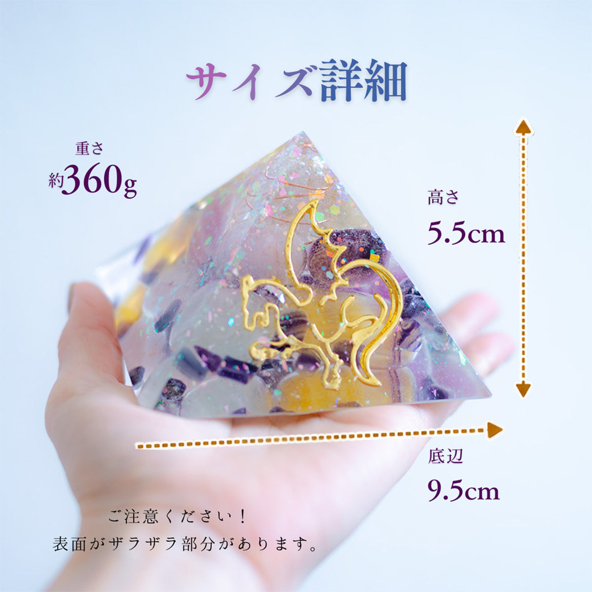 龍の風水オルゴナイト® ピラミッド｜フローライトと水晶のおしゃれな開運インテリア | 制作７日間