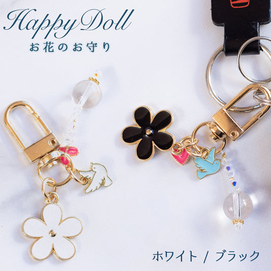 【HappyDoll お花のお守り⭐︎送料無料】スマホアクセサリー｜選べるホワイト/ブラック｜天然石水晶珠付きチャーム｜開運・風水・浄化・魔除け・ギフトに最適