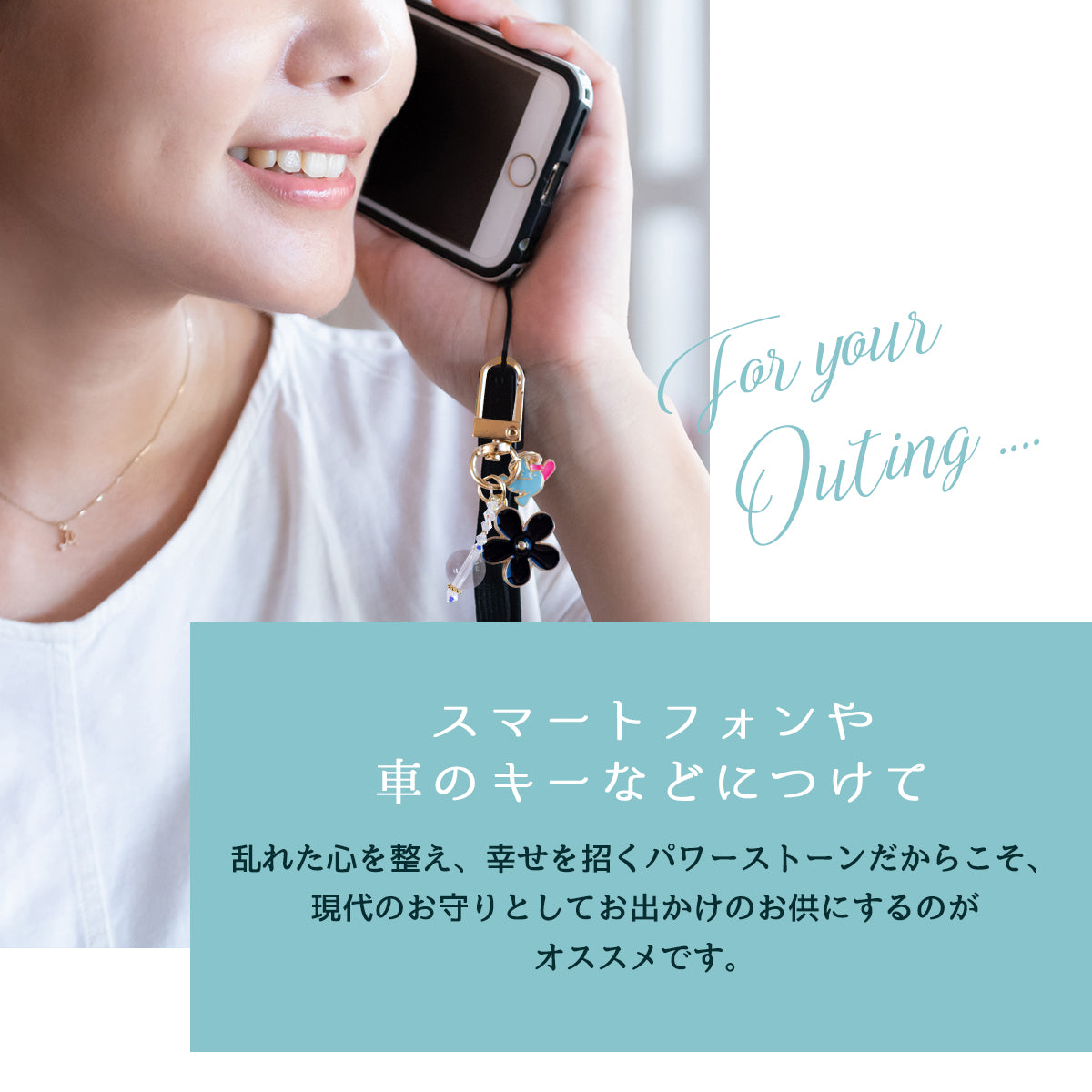 【HappyDoll お花のお守り⭐︎送料無料】スマホアクセサリー｜選べるホワイト/ブラック｜天然石水晶珠付きチャーム｜開運・風水・浄化・魔除け・ギフトに最適