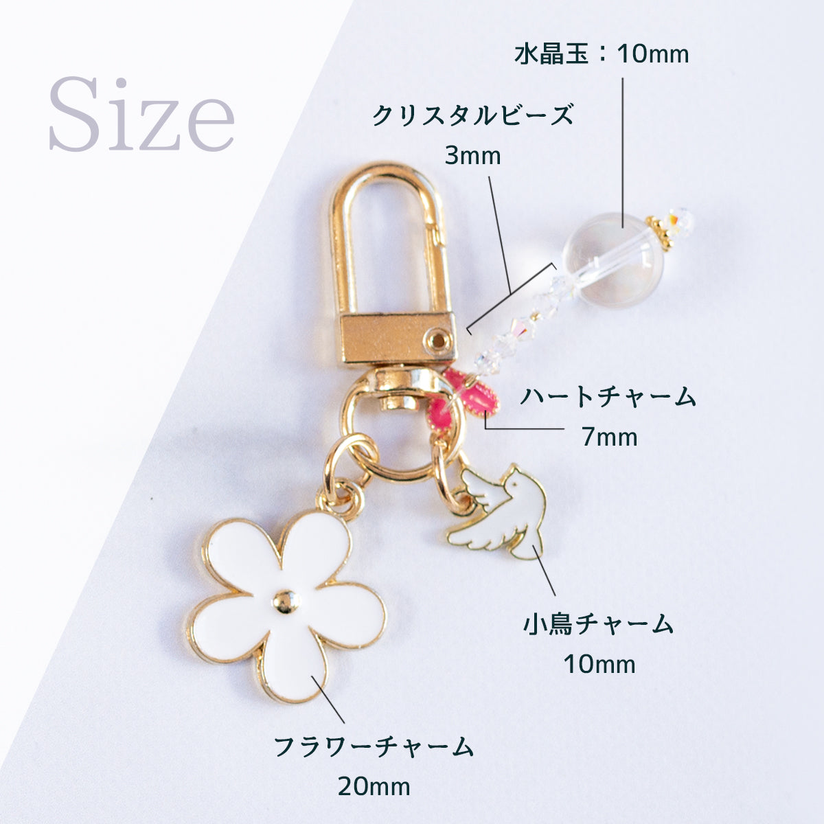 【HappyDoll お花のお守り⭐︎送料無料】スマホアクセサリー｜選べるホワイト/ブラック｜天然石水晶珠付きチャーム｜開運・風水・浄化・魔除け・ギフトに最適