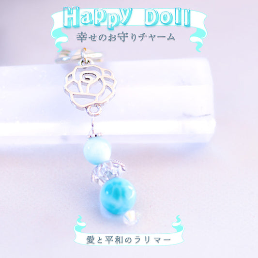 ラリマーのお守りチャーム｜Happy Doll｜癒しの天然石