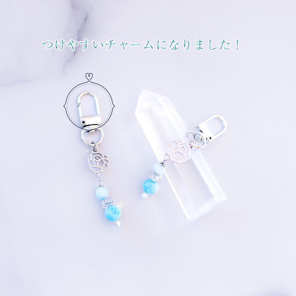 ラリマーのお守りチャーム｜Happy Doll｜癒しの天然石