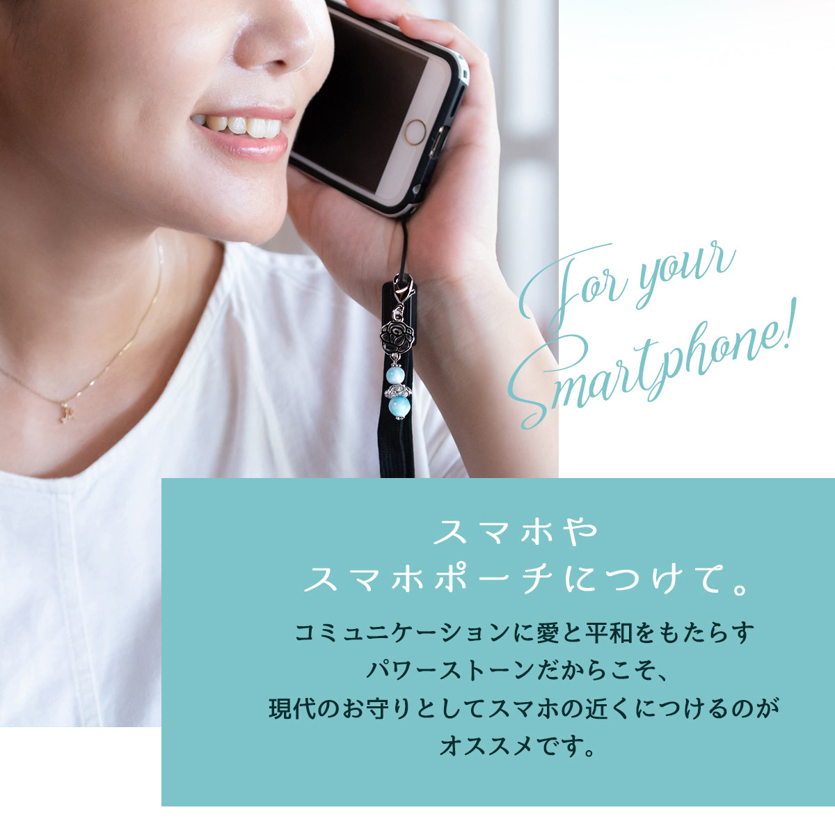 ラリマーのお守りチャーム｜Happy Doll｜癒しの天然石